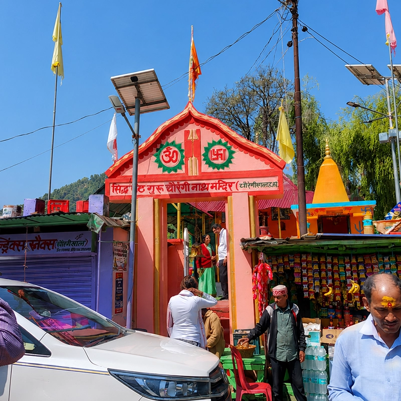 Chaurangi Nath Mandir in Uttarakhand